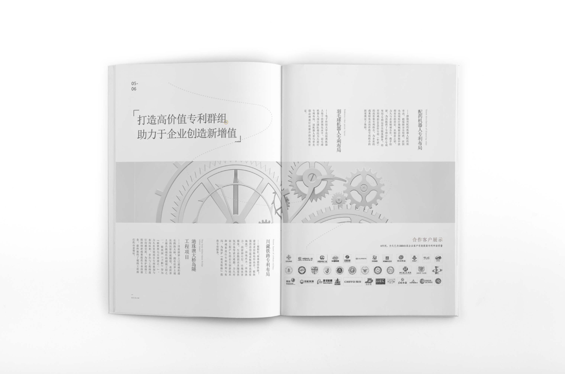 南陵县画册设计帮您重塑品牌的好处